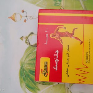 جاناجسك